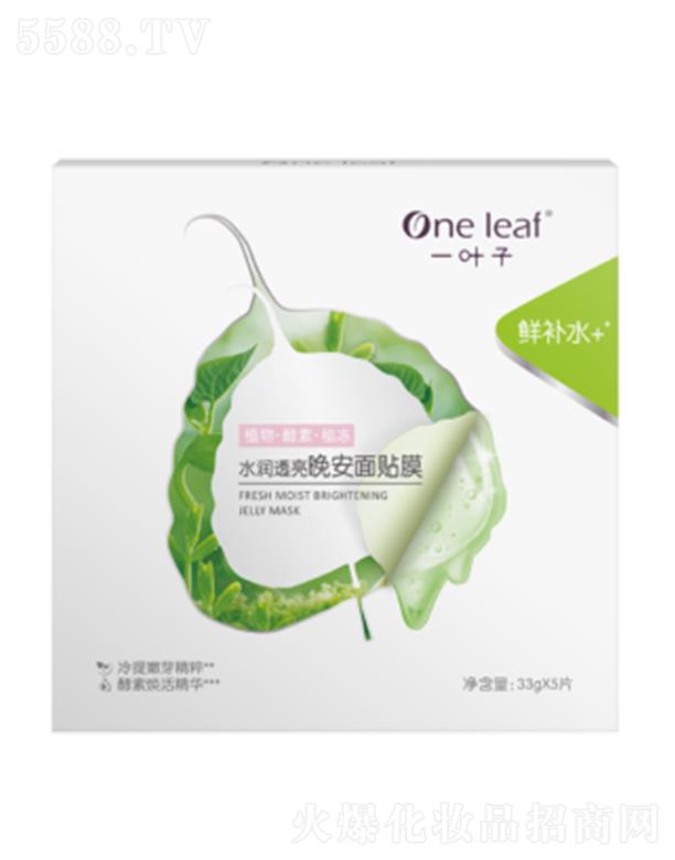 �Ϻ��������yƷ�ɷ����޹�˾��һ�~��ˮ��͸���������NĤ