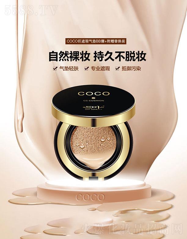 �V���КW���Ż��yƷ���޹�˾���V���КW����  �ɐ�(��i)��COOC��|�����BB˪    �����ޏ�(f��)30g