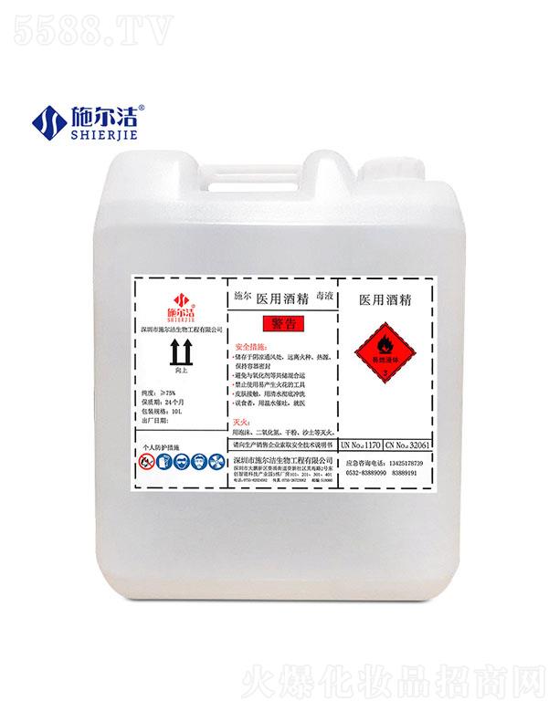 ������ʩ�������﹤�����޹�˾��ʩ����75%�ƾ�����Һ--10L