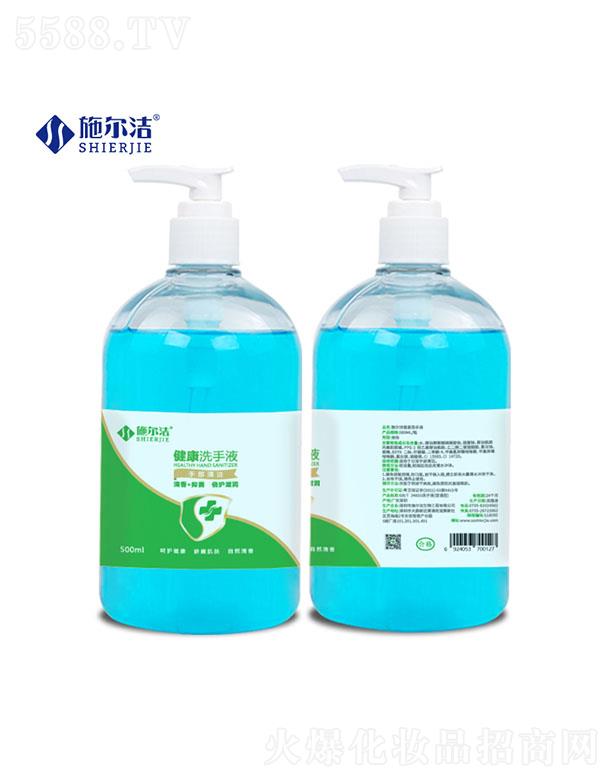 ������ʩ�������﹤�����޹�˾��ʩ��������ϴ��Һ--500ml