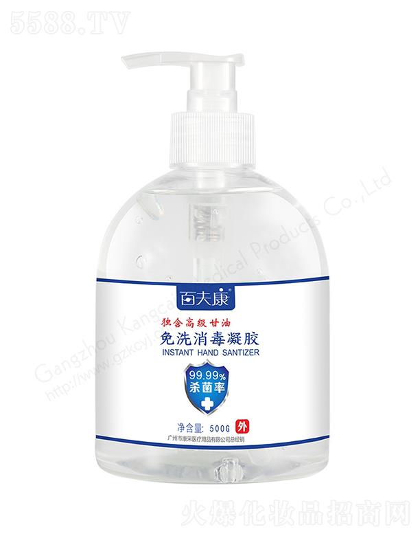 �V���п�����Ʒ���޹�˾���ٷ���ϴ�������z 500g