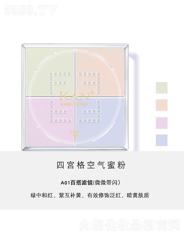 �|ݸ����ɭ����(y��ng)朹������޹�˾��KAN�Čm��՚��۷�A01�ٴ�V�R