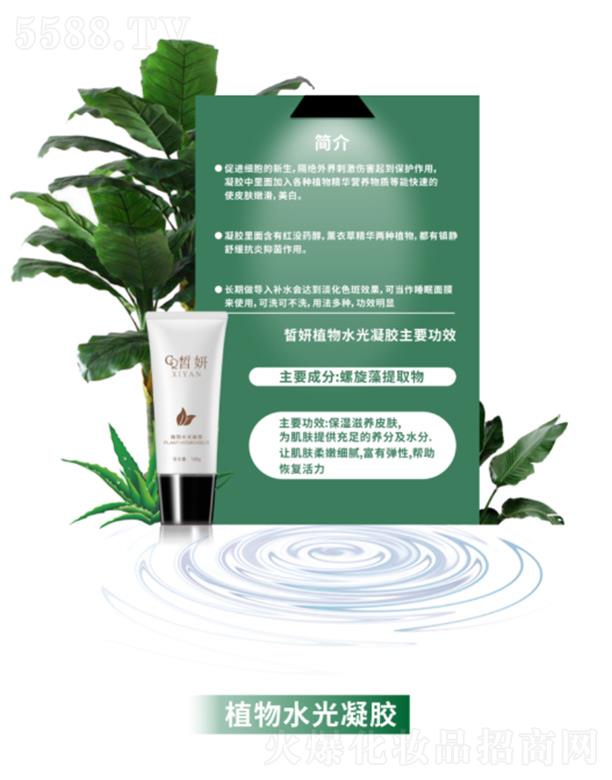 �ɶ��ۙ����yƷ���޹�˾�����ֲ��ˮ�����z 100g