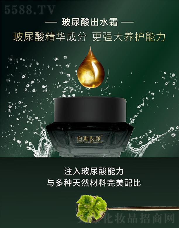 �ɶ��ۙ����yƷ���޹�˾�����Ċy������ˮ˪ 35g