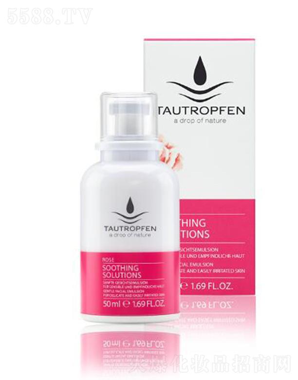 ��¶��(�Ϻ�)���yƷ���޹�˾����¶��õ���澏��Һ �|(zh��)����ˬ����Ѹ��