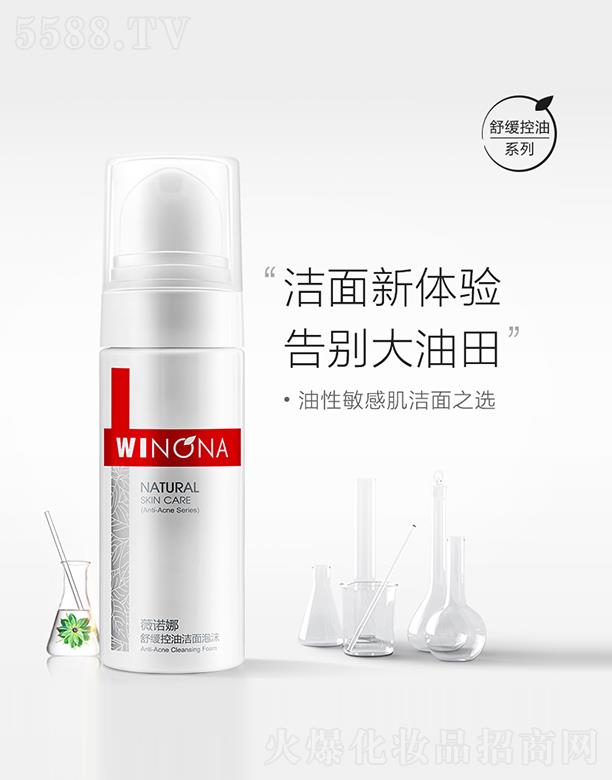 ����̩ؐ������Ƽ����F(tu��n)�ɷ����޹�˾��ޱ�Z���澏���͝�����ĭ50ml �����ԝ���Ľ˹ ��ˬȥ�Ͳ��o��