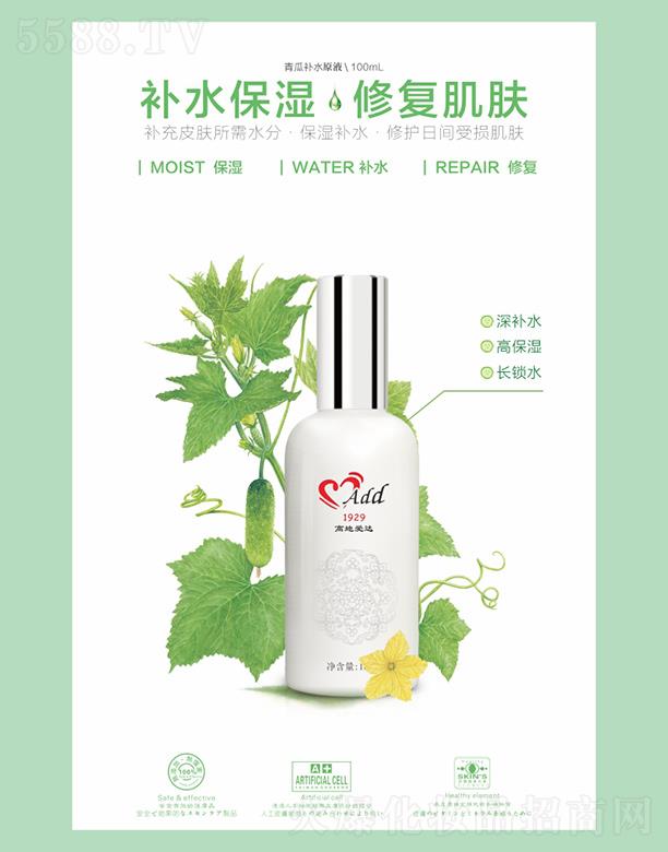 �麣�ߵػ��yƷ���޹�˾���ߵؐ��_(d��)����a(b��)ˮԭҺ 100mL���o(h��)���g�ܓp���w