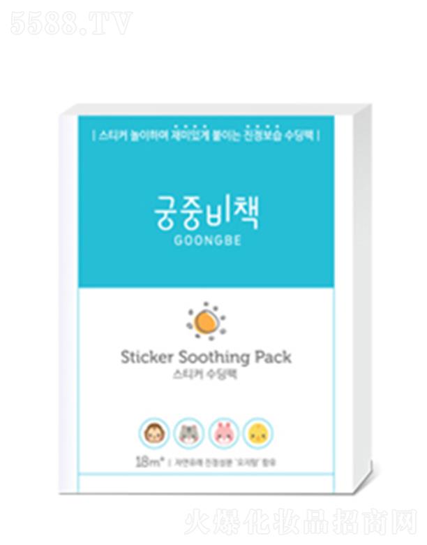 �㵽���Q(m��o)�� (�Ї�) ���޹�˾���m���ز��׃��N����Ĥ 12g*4Ƭ /18��������