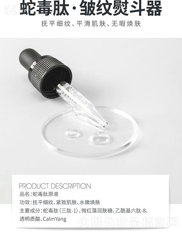 �麣�ߵػ��yƷ���޹�˾���ߵ��߶���ԭҺ �o�¼��wˮ�۟��w