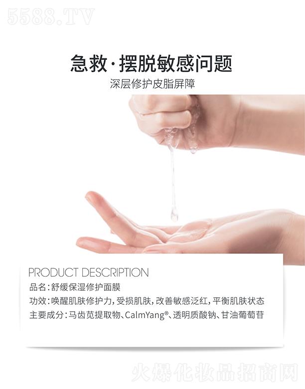 �麣�ߵػ��yƷ���޹�˾���ߵ��澏�������o(h��)��Ĥ ���Ʒ��tƽ�⼡�w��B(t��i)