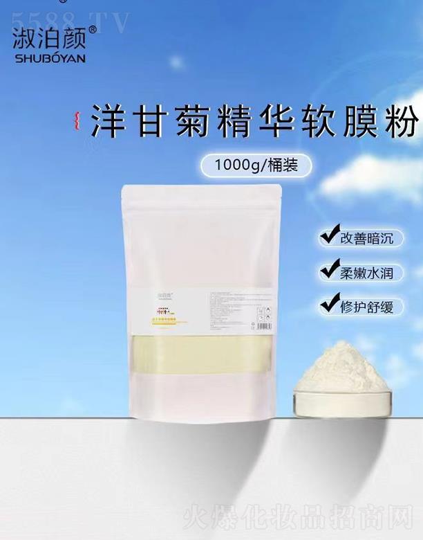 �V��ǧ�t���yƷ���޹�˾���粴���ʾվ��AܛĤ�� 1000g/Ͱ�b����ˮ��(r��n)���o(h��)�澏