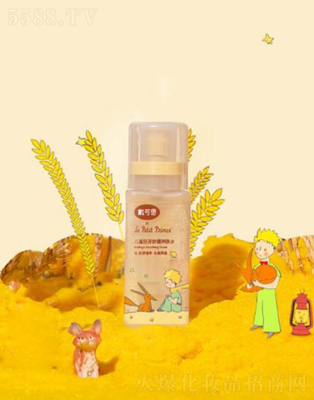 �o(w��)�a����˼����Ƽ����޹�˾������˼��ͯ��ѿ�澏ˬ�wˮ 100ml�ܽ^�̼��澏�a(b��)ˮ