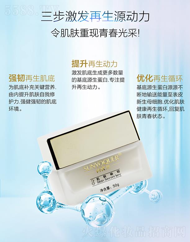 �V�݌�������Ƽ����޹�˾���Ѓ�(y��u)Ȫ���w����ഺ���w˪ 50g���g��������