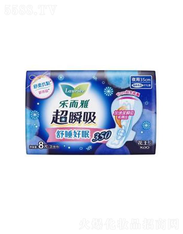 �Ϻ��������޹�˾�������ų�˲���w��ҹ���o(h��)�����l(w��i)������35cm�� 8p�N�����w������������©