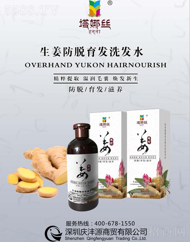 �������Ƚz���yƷ���޹�˾�����Ƚz������Ó���l(f��)ϴ�l(f��)ˮ �����^Ƥ�h(hu��n)��