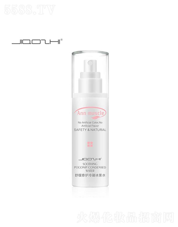 �V�݋�֥���yƷ���޹�˾����֥�澏���o(h��)�������Fˮ 100ml�澏���o(h��) �a(b��)ˮ����