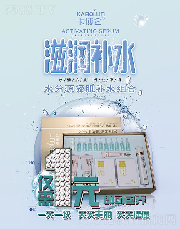 �ɶ��ֺ����yƷ����؟�ι�˾��������ˮ��Դ�����aˮ�M�� �̝��aˮˮ�����w