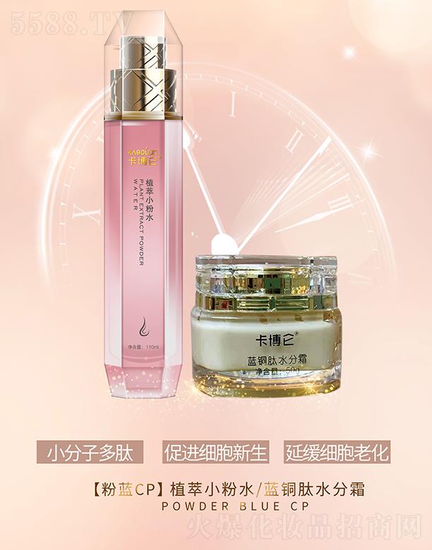 �ɶ��ֺ����yƷ����؟�ι�˾�����������{CP ֲ��С��ˮ/�{�~��ˮ��˪