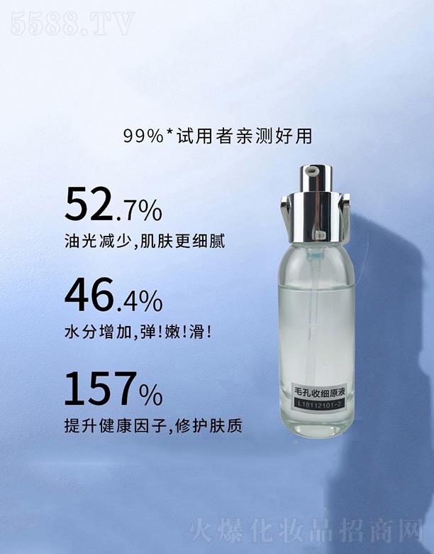 �V�|�WȪ�����Ƽ����޹�˾���WȪ����ë���ռ�(x��)���A ����Ƥ��