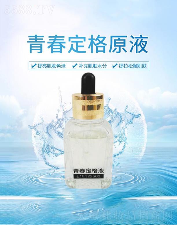 �V�|�WȪ�����Ƽ����޹�˾���WȪ�����ഺ����ԭҺ ��׃����