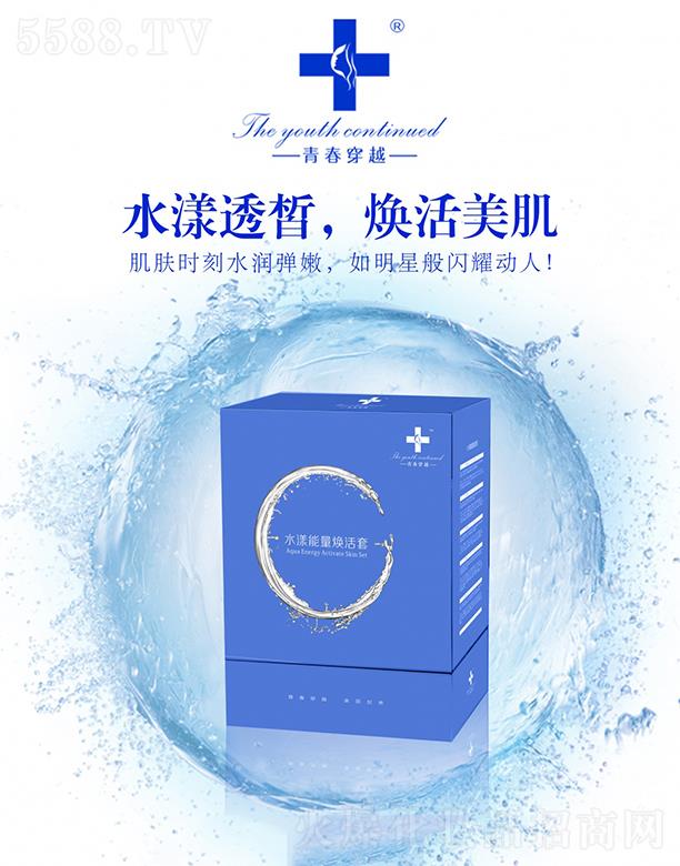 �V�|���軯�yƷ���F(tu��n)���޹�˾���ഺ��Խˮ������������  ˮ��͸�