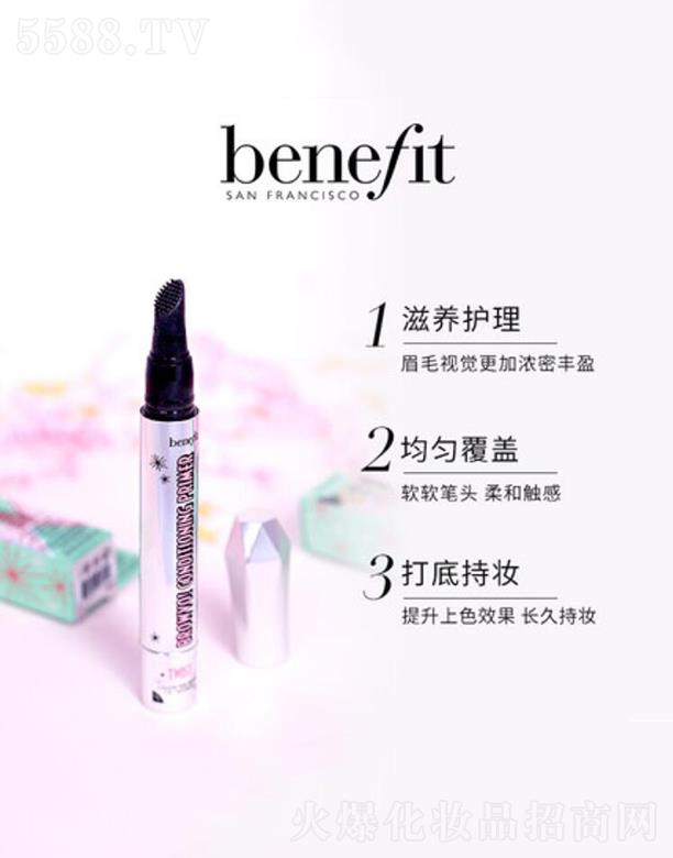 ·����܎��ˮ���yƷ(�Ϻ�)���޹�˾��Benefitؐ����üë���B(y��ng)¶ 3ml  �̝�(r��n)��Ȼ