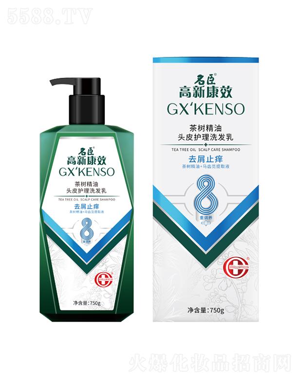 ����������Ʒ�ɷ����޹�˾�����¿�Ч��侫���^Ƥ�o(h��)��ϴ�l(f��)�飨ȥмֹ�W��750g�h��������Ч���������^�l(f��)��������