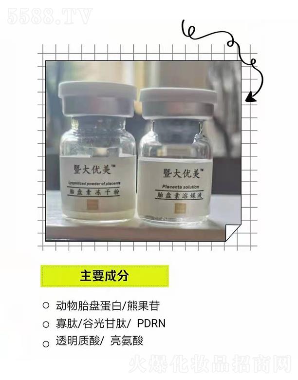 �Ϻ�ܽ��������Ƽ����޹�˾���ߴ�(y��u)��̥�P(p��n)����ýҺ+̥�P(p��n)�؃��ɷ� ��ӱ��������o��