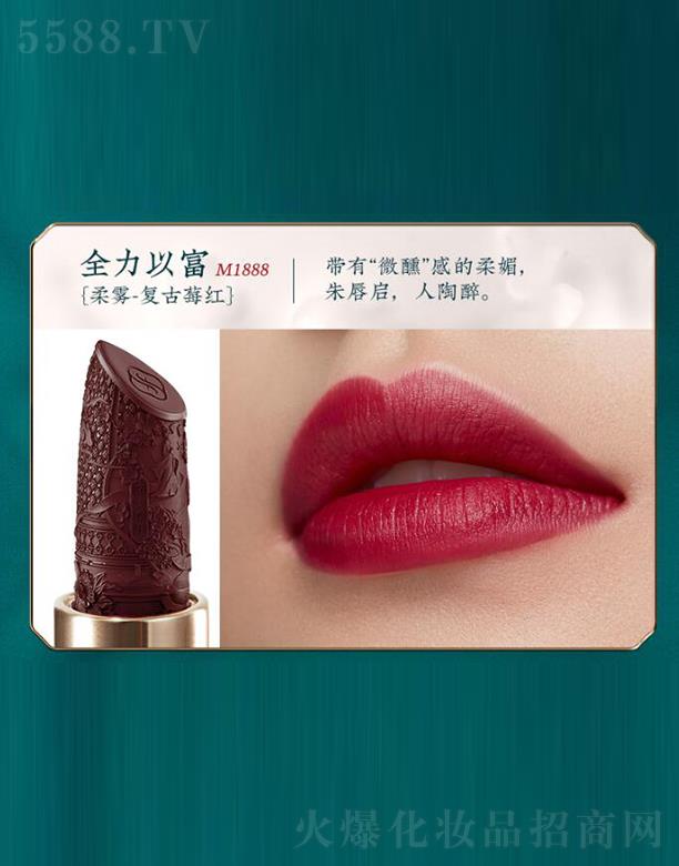 �����˸񻯊yƷ���޹�˾��������ͬ���i�ڼt M1888ȫ���Ը�����(f��)��ݮ�t��