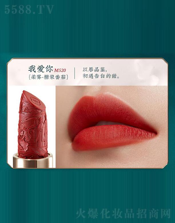 �����˸񻯊yƷ���޹�˾��������ͬ���i�ڼt M520�Ґ��㣨�ǝ{���ѣ�