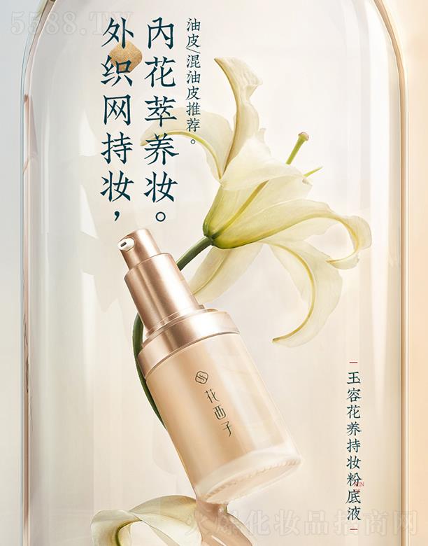 �����˸񻯊yƷ���޹�˾�������ӳ֊y�۵�Һ ����Ƥ����/��覱���־�bb˪�p���B(y��ng)�wŮ��Ó�y