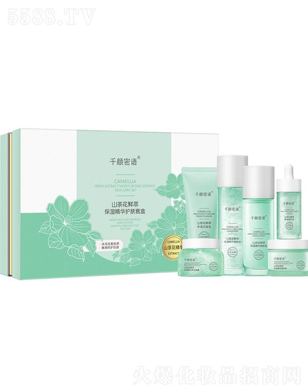 �V�|�Ή����yƷ���޹�˾��ǧ����Zɽ�軨�o�w���b  �߱����aˮ�������沿���A���yƷ���b