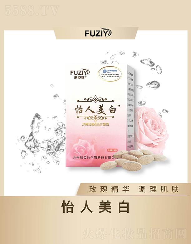 �V�|��ϫ����Ƽ����޹�˾���w�����������ɳ��õ�廨��Ƭ�ǹ� 40gõ�徫�A�{(di��o)�����w