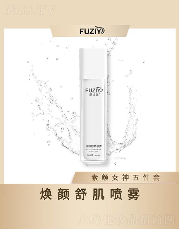 �V�|��ϫ����Ƽ����޹�˾���w��╟���漡���F 100ml���F��ā ���o���w
