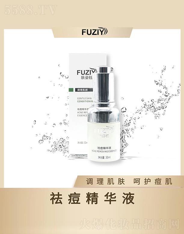 �V�|��ϫ����Ƽ����޹�˾���w�������AҺ 30ml�{(di��o)�����w���o����