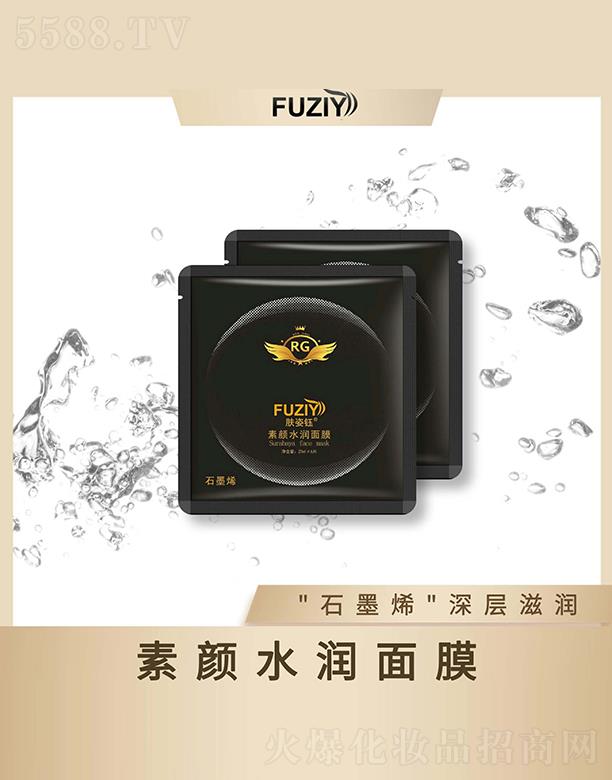 �V�|��ϫ����Ƽ����޹�˾���w������ˮ��(r��n)��Ĥ 27mlx6Ƭʯīϩ����̝�(r��n)