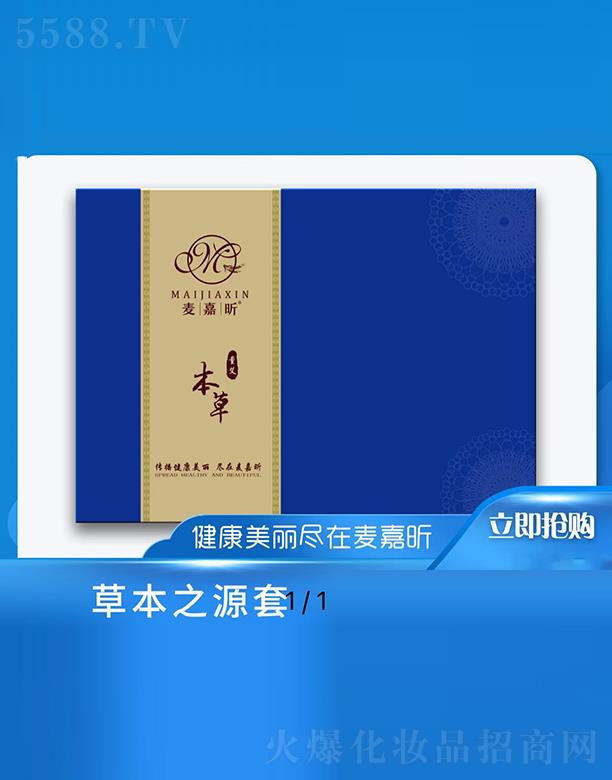 ���ϰ��������Ƽ����޹�˾������꿲ݱ�֮Դ�� ᘌ�Ů��ʹ��(j��ng)