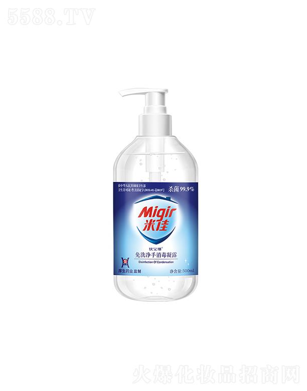 �V�ݵҌ�������Ƽ����F(tu��n)���޹�˾���Ҍ��Ⱦƾ���ϴ��������¶   ��ˮϴҺ   500ml