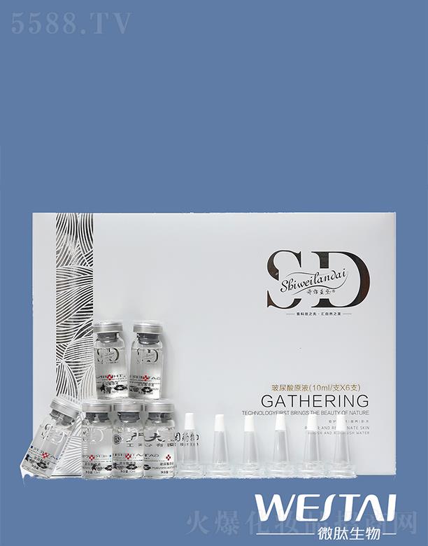 �V��΢������Ƽ����޹�˾��Ԋ(sh��)�S�{(l��n)�첣����ԭҺ 10ml/֧X6֧Ƥ�w������(l��i)����ˮ��(r��n)