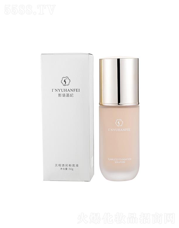 �㽭�������yƷ���޹�˾��Ӱ�Z�������ͼ��۵�Һ   ��͸ˮ��  ���ݸ��x