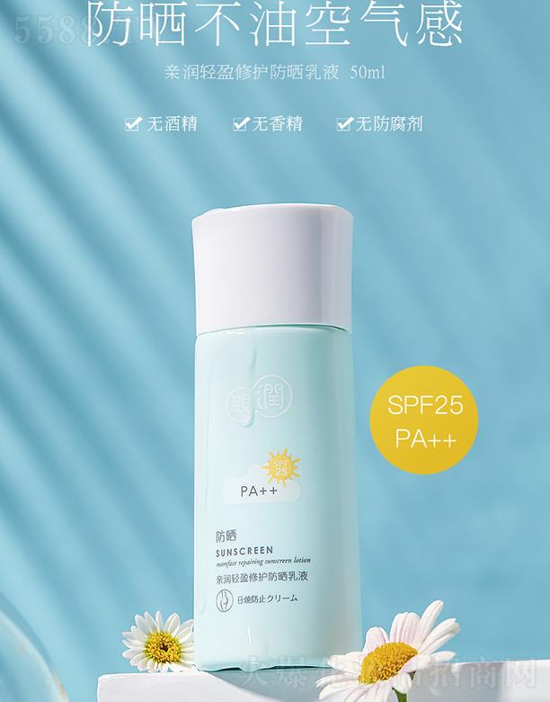 �V�ݻ�������Ƽ����޹�˾���H�������H���pӯ����    ���o��Һ    SPF25PA++