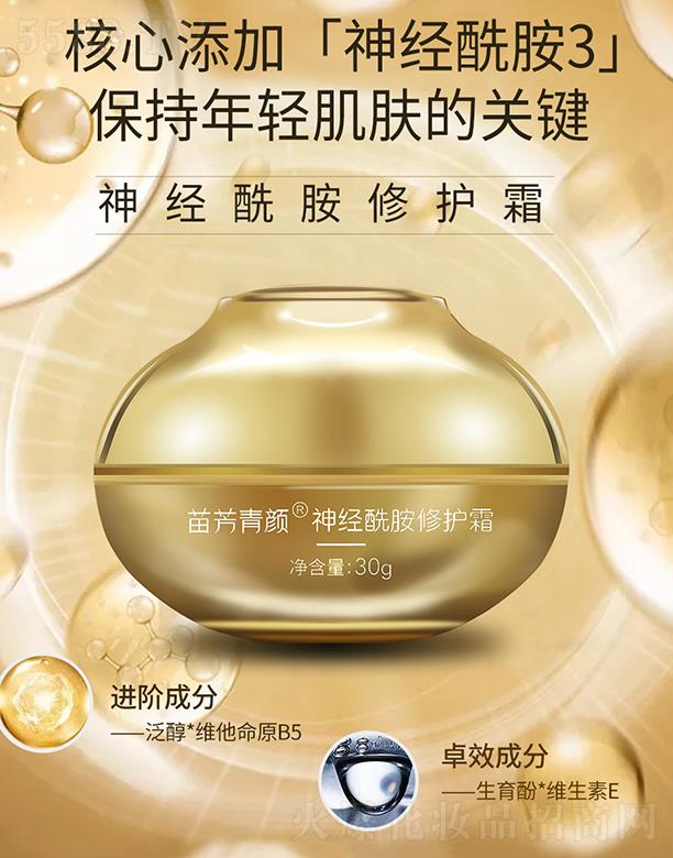 �������緽��Ƽ����޹�˾���緽�����(j��ng)�������o(h��)˪ 30g ����Ƥ�w�غʹ�����