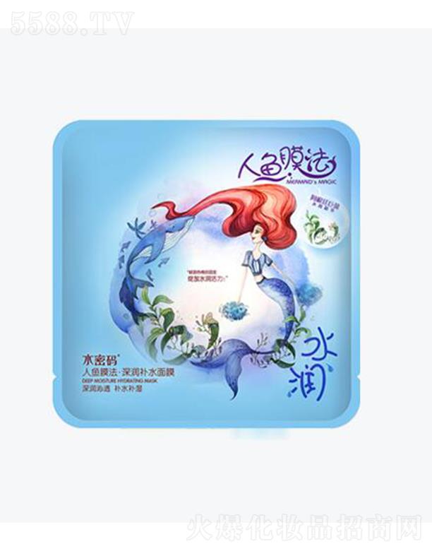 �V�|���˼��F(tu��n)���޹�˾��ˮ�ܴa���~(y��)Ĥ���(r��n)�a(b��)ˮ 25g�(r��n)�a(b��)ˮ��(x��)������