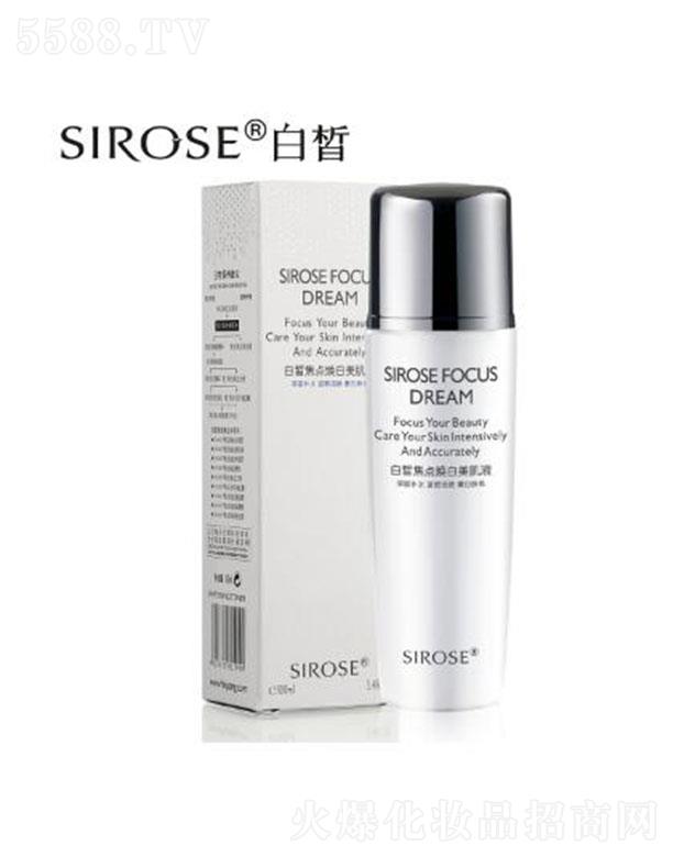 ���������������Q(m��o)���޹�˾��SIROSE��𪽹�c(di��n)�������Һ 100ml�a(b��)ˮ���� �z���̝�(r��n)