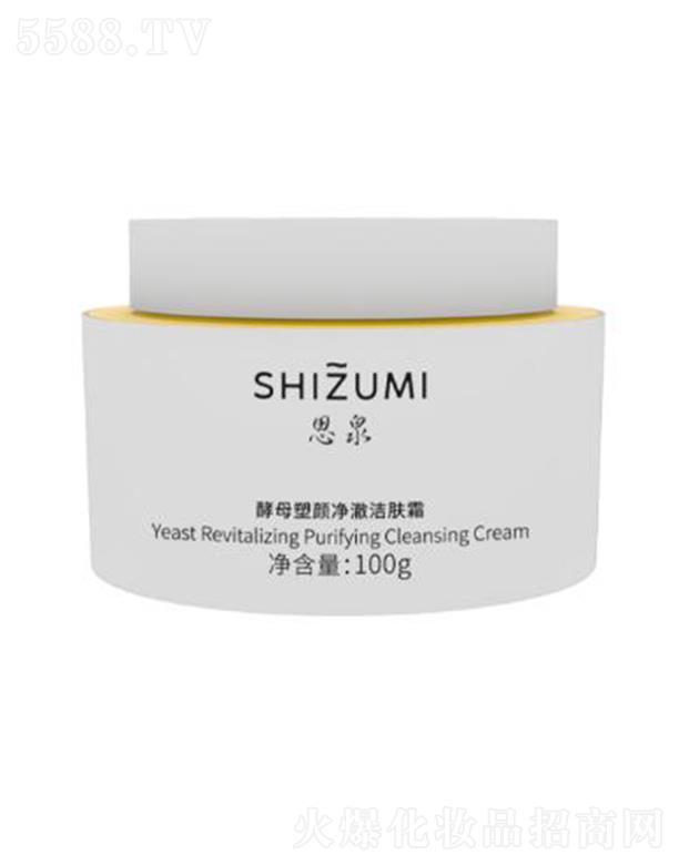 ���ݝ�Ȫ����Ƽ����޹�˾��˼Ȫ��ĸ��������w˪ 100g���w���l(f��)͸�����C