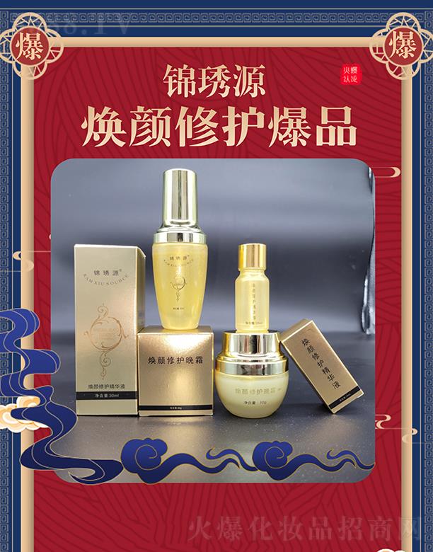 �V���л���ɏ�����������޹�˾���V�ݻ���ɏ��˾ �\�LԴ������o��Ʒ