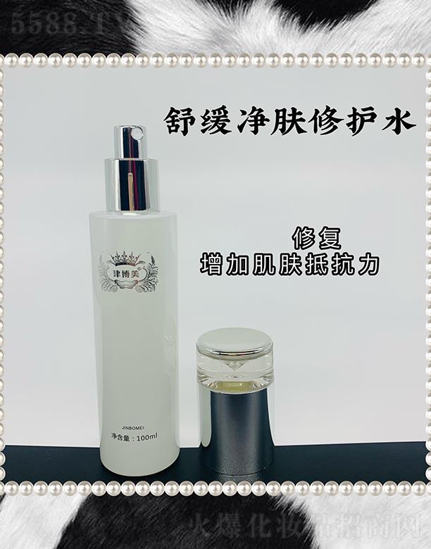 �V���л���ɏ����(x��)�������޹�˾���V���л���ɏ �����澏���w���oˮ 100ml