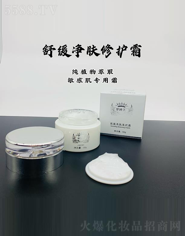 �V���л���ɏ����(x��)�������޹�˾���V���л���ɏ �����澏���w���o˪ 50g