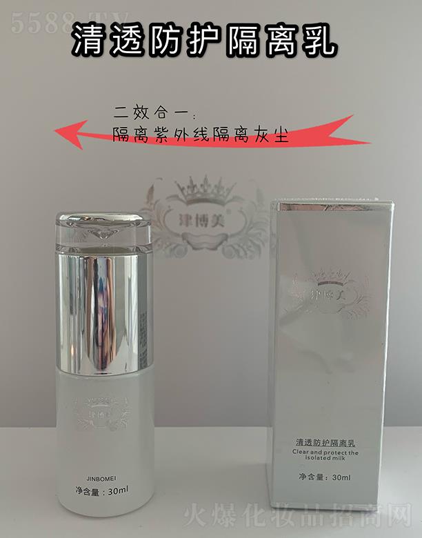 �V���л���ɏ����(x��)�������޹�˾���V���л���ɏ ������͸���o(h��)���x�� 30ml