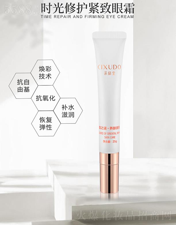 �V�݃�������Ƽ����޹�˾���V�݃��� �����Õr(sh��)�����o(h��)�o����˪ 25g